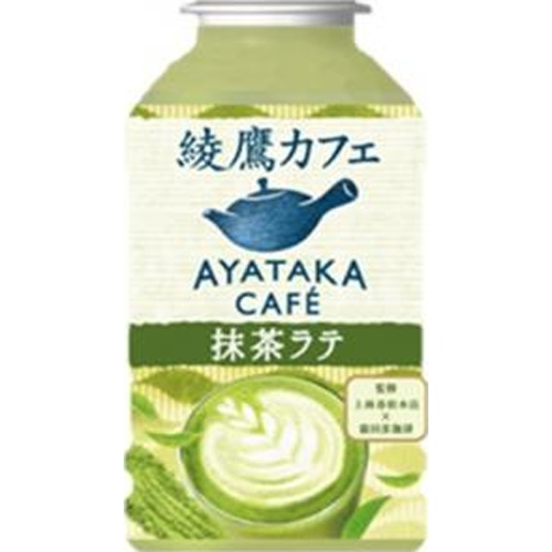 株式会社タジマヤ 綾鷹カフェ 抹茶ラテ P280ml 株式会社タジマヤ 綾鷹カフェ 抹茶ラテ P280ml