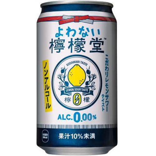 コカ・コーラ よわない檸檬堂 350ml