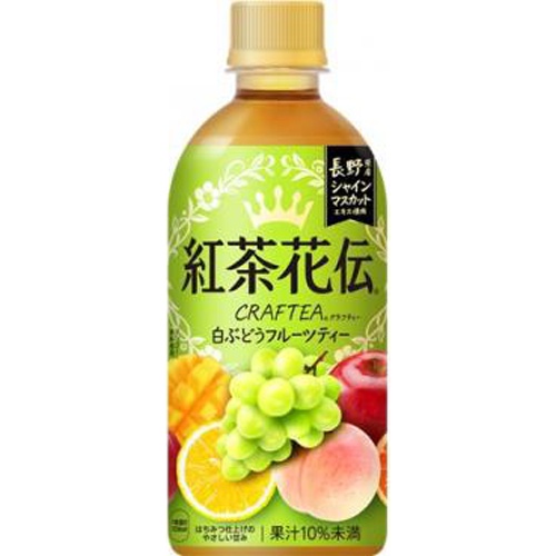 紅茶花伝クラフティー 白ぶどうフルーツP440ml