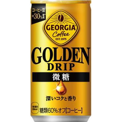 ジョージア ゴールデンドリップ微糖185g