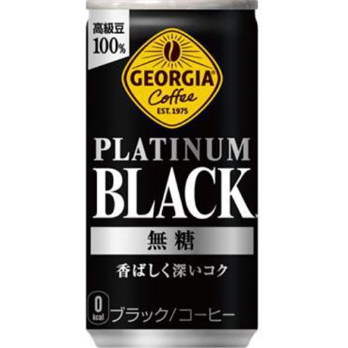 ジョージア プラチナムブラック 185g