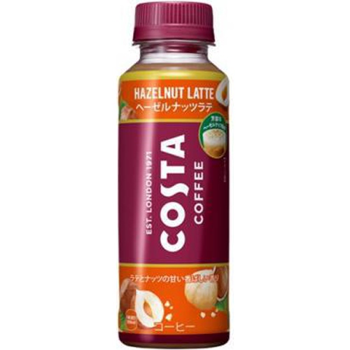 コスタコーヒー ヘーゼルナッツラテP265ml【09/11 新商品】