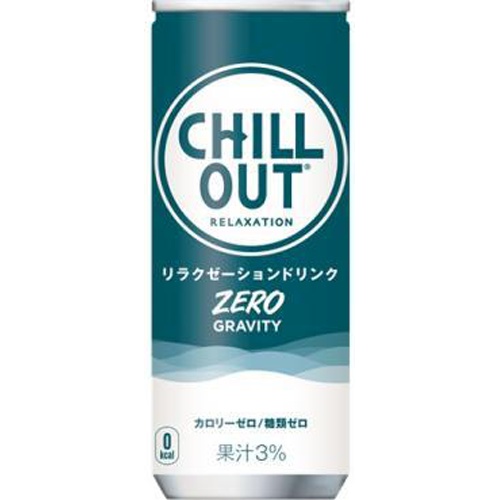 チルアウト ゼログラビティ缶250ml