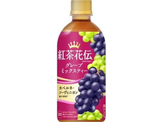 紅茶花伝 クラフティーグレープミッティーP440