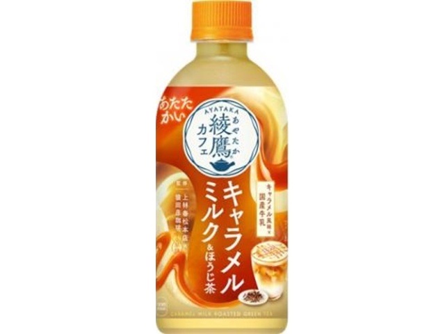 綾鷹カフェ キャラメルミルクほうじ茶 P440ml【09/01 新商品】