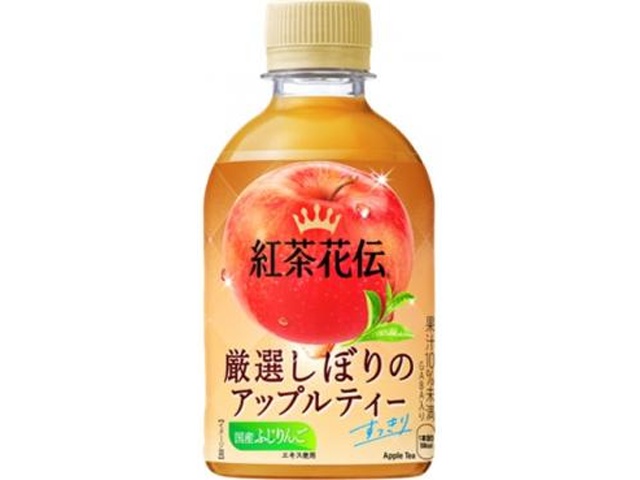 紅茶花伝 厳選しぼりのアップルティーP280ml【03/02 新商品】