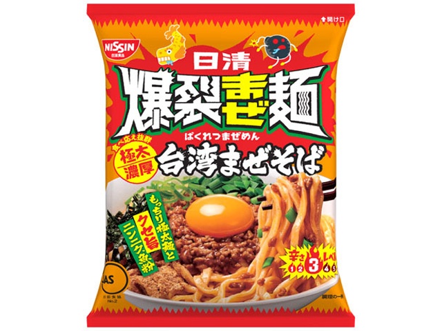 日清 爆裂まぜ麺 極太濃厚台湾まぜそば 商品紹介 お菓子 駄菓子の仕入れや激安ネット通販なら菓子卸問屋タジマヤ