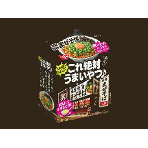 日清 これ絶対うまいやつ♪ 濃厚醤油まぜそば3食