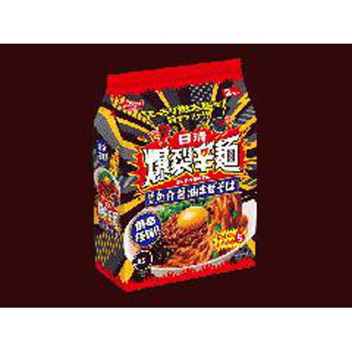 日清 爆裂辛麺極太魚介醤油まぜそば2食パック