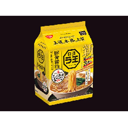 日清 ラ王豚骨醤油 3食パック【03/18 新商品】