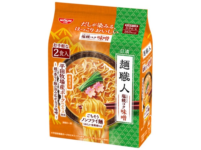 ◆日清 麺職人塩糀コク味噌 2食パック【03/09 新商品】