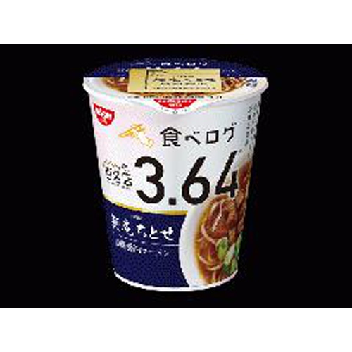 日清 食べログ百名店 麺庵ちとせ淡麗醤油ラーメン【12/20 新商品】