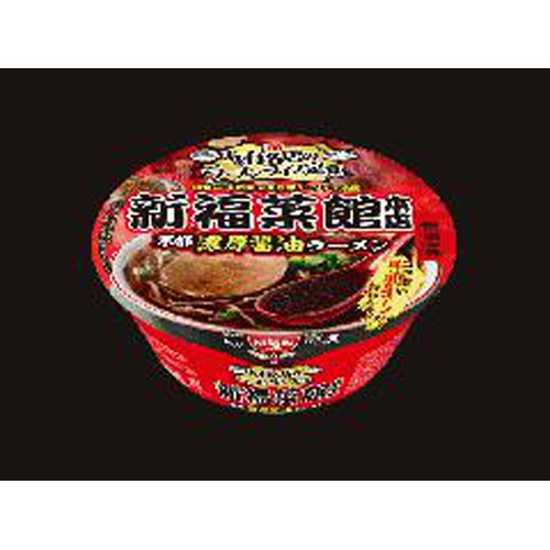 日清 新福菜館本店 京都濃厚醤油ラーメン【06/20 新商品】