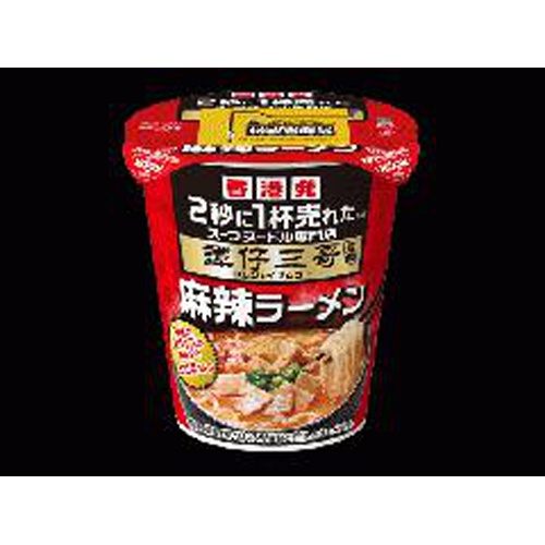 日清 譚仔三哥監修 麻辣ラーメン【11/06 新商品】【11/06 新商品】