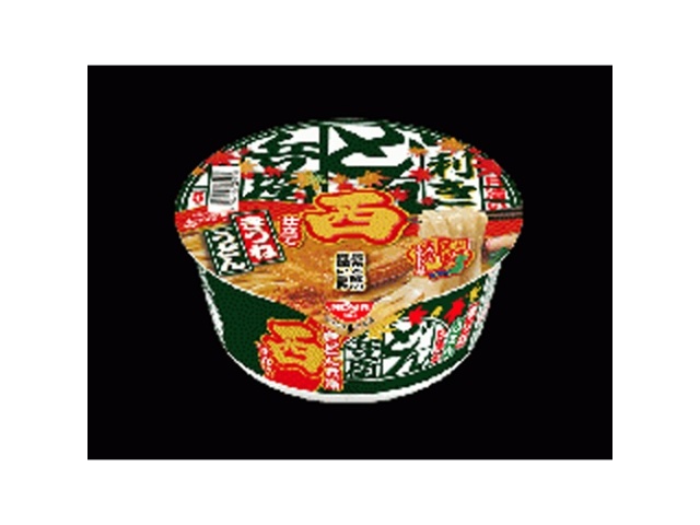 日清 利きどん兵衛 きつねうどん西【10/13 新商品】