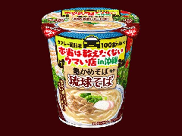 日清 タクシー運転手本当は教えたくない亀かめそば【01/26 新商品】