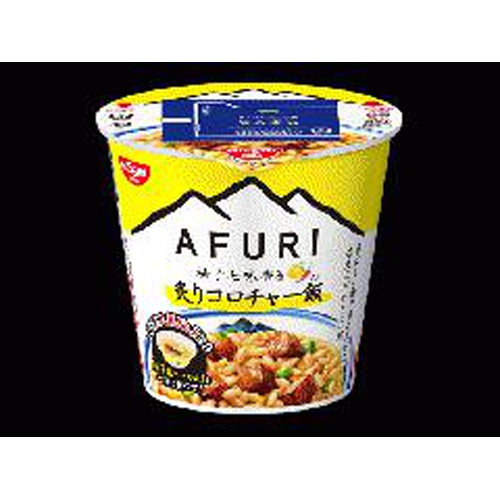 日清 AFURI 柚子七味香る炙りコロチャー飯【05/29 新商品】