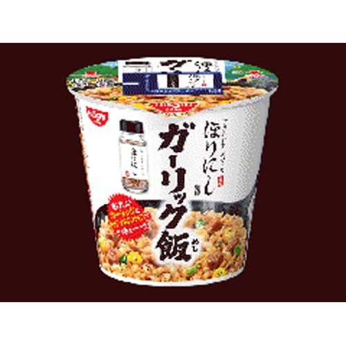 日清 ほりにしオリジナルスパイス付きガーリック飯【04/21 新商品】