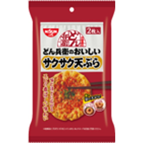 日清のどん兵衛のおいしいサクサク天ぷら 2枚入【03/25 新商品】