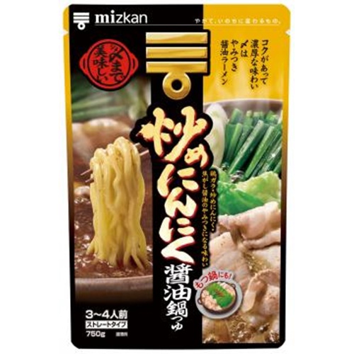 ミツカン 炒めにんにく醤油鍋つゆ ST750
