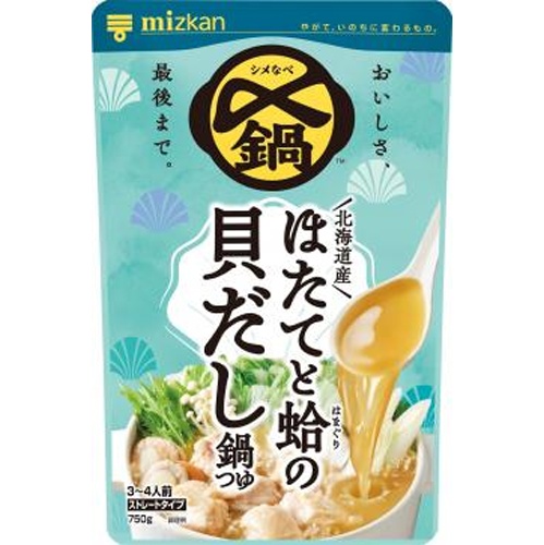 ミツカン 〆まで美味しいほたてと蛤の貝だし鍋つゆ【08/07 新商品】