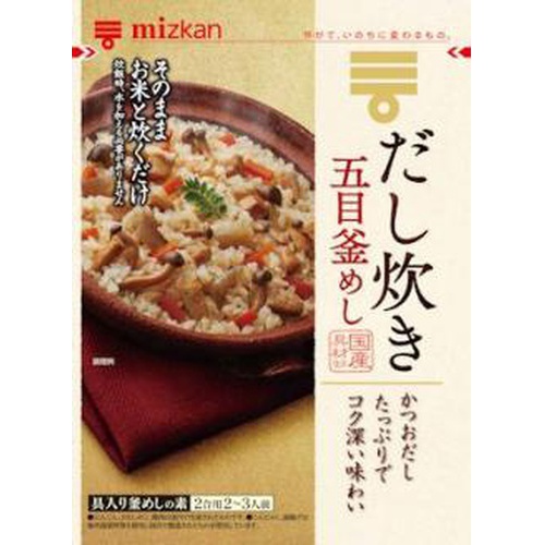 ミツカン だし炊き五目釜めし 550g