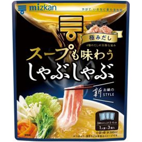 ミツカン スープも味わうしゃぶしゃぶ極みだし96g