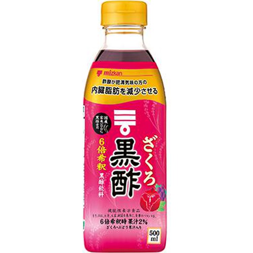 ミツカン ざくろ黒酢 500ml