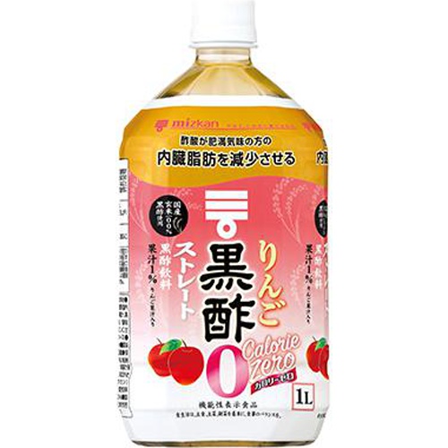 ミツカン りんご黒酢 カロリーゼロ1L