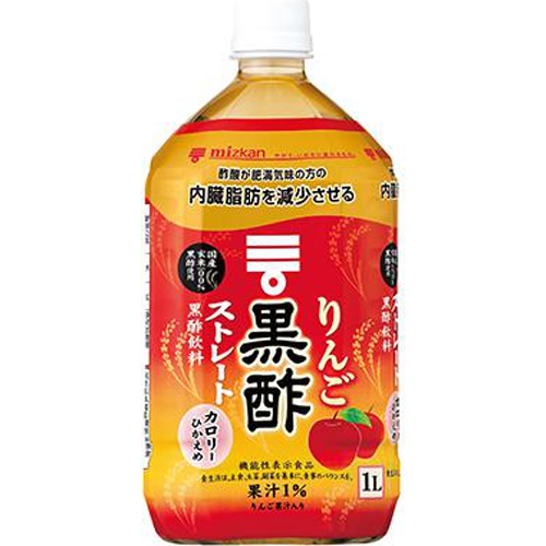 ミツカン りんご黒酢 ストレート1L