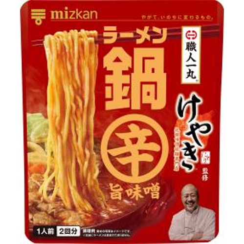 ミツカン けやき監修ラーメン鍋 辛旨味噌【08/07 新商品】