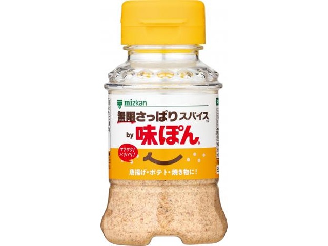 ミツカン 無限さっぱりスパイスby味ぽん【03/05 新商品】