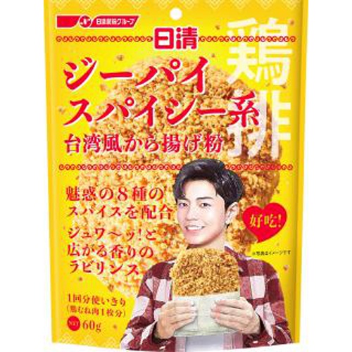 日清 台湾風から揚げ粉 ジーパイスパイシー系60g