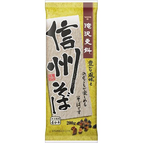 滝沢更科 信州そば 200g