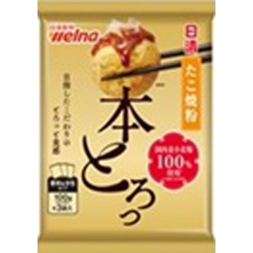 日清 たこ焼粉 本とろっ国内麦小麦粉100g×3