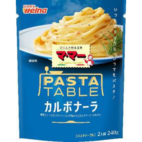 マ・マー パスタテーブル カルボナーラ240g