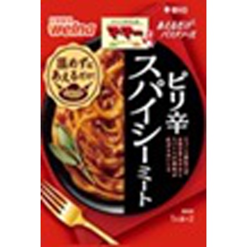 マ・マー あえるだけパスタソース スパイシーミート