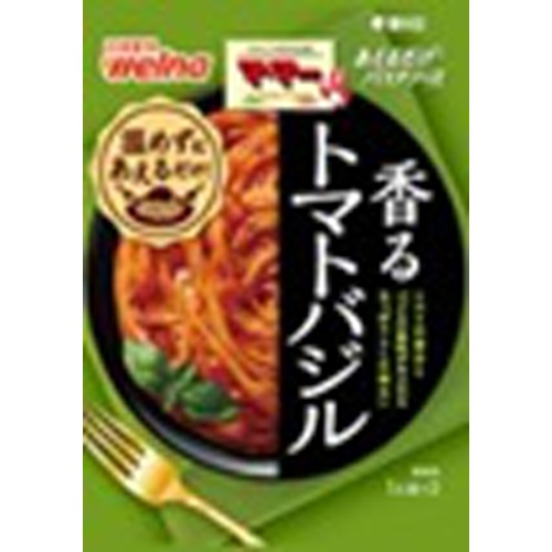 マ・マー あえるだけパスタソーストマトバジル160