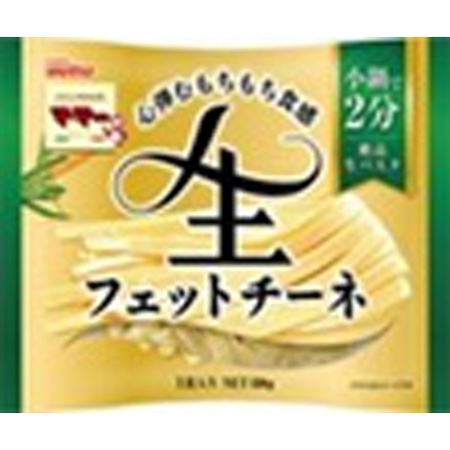 マ・マー 生パスタ フェットチーネ150g