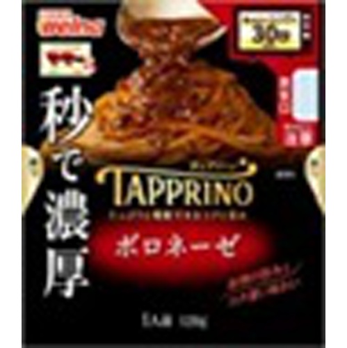 マ・マー TAPPRINO ボロネーゼ