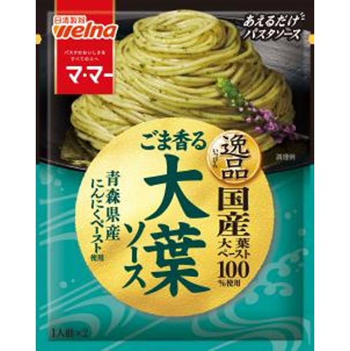 マ・マー あえるだけ逸品ごま香る大葉ソース