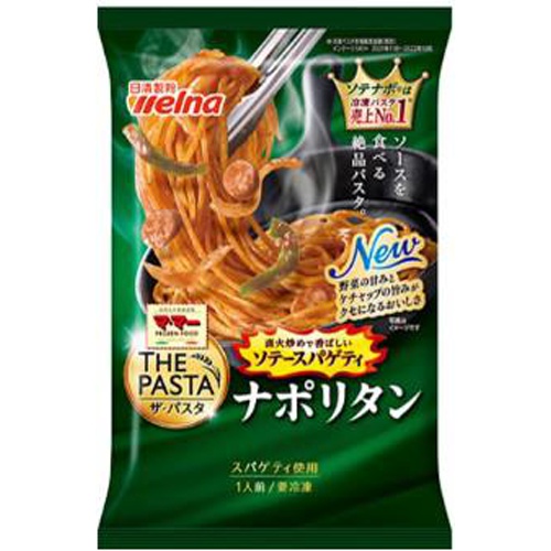 日清(冷食)THE PASTA ソテースパナポリタン