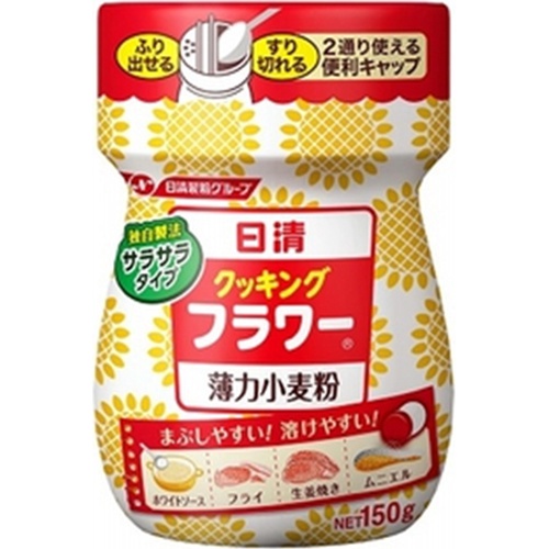 日清 クッキングフラワー 150g