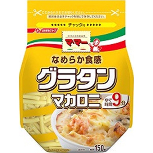 マ・マー グラタンマカロニ 150g