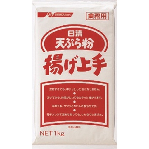 日清 天ぷら粉 揚げ上手 1kg(業)