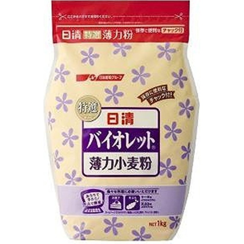 日清 バイオレットチャック付 1kg