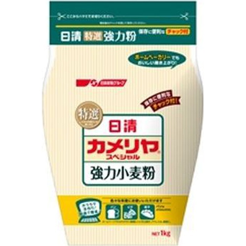 日清 カメリヤスペシャルチャック付 1kg