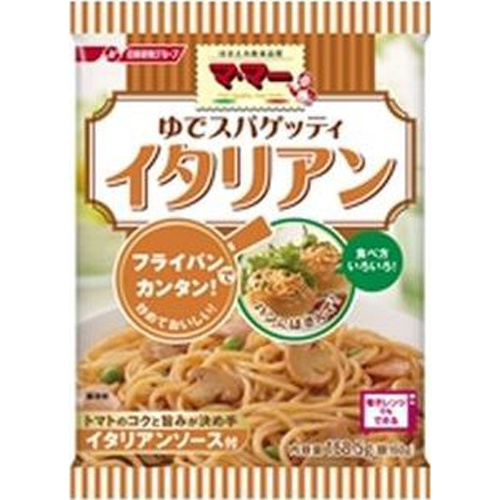 マ・マー ゆでスパ イタリアン168.5g