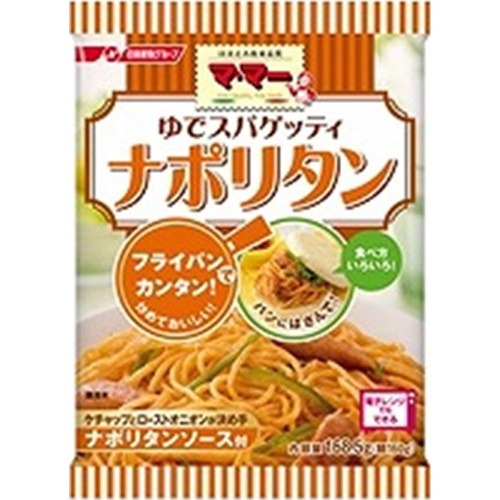 マ・マー ゆでスパ ナポリタン168.5g