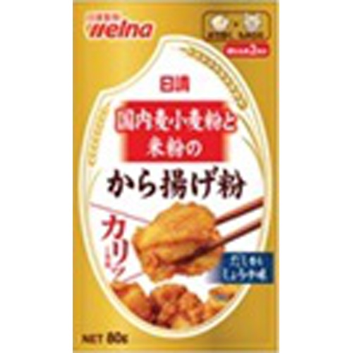 日清 国内麦小麦粉と米粉のから揚げ粉 80g【02/26 新商品】